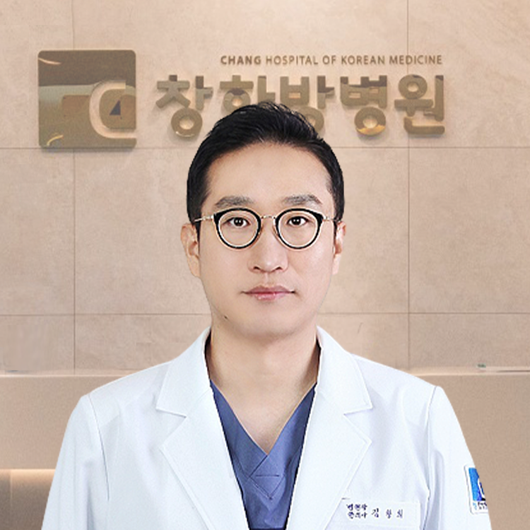 김창희 병원장